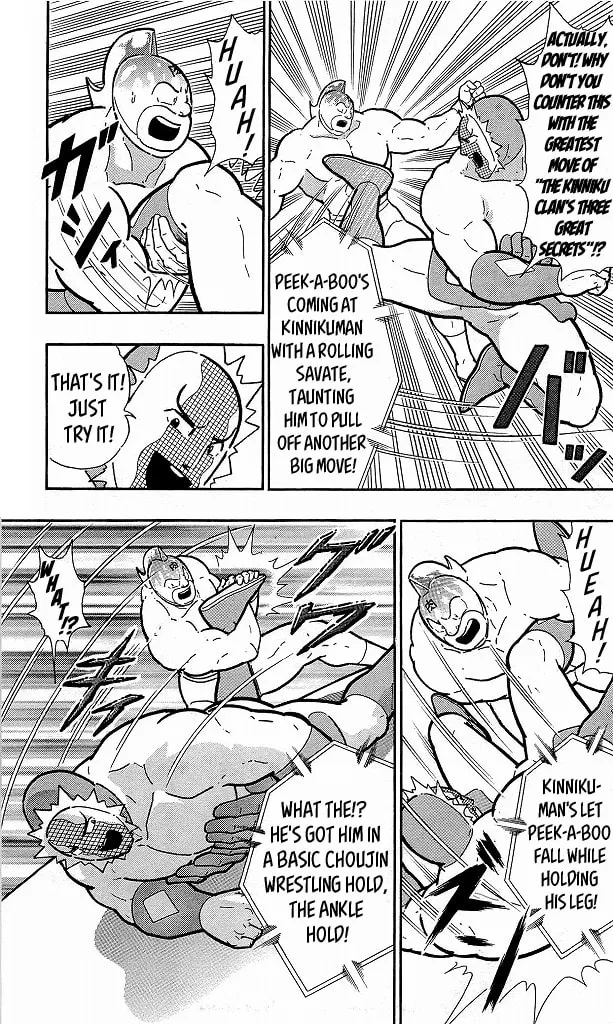 Read Kinnikuman chapter 417 image 6 on Lezhin