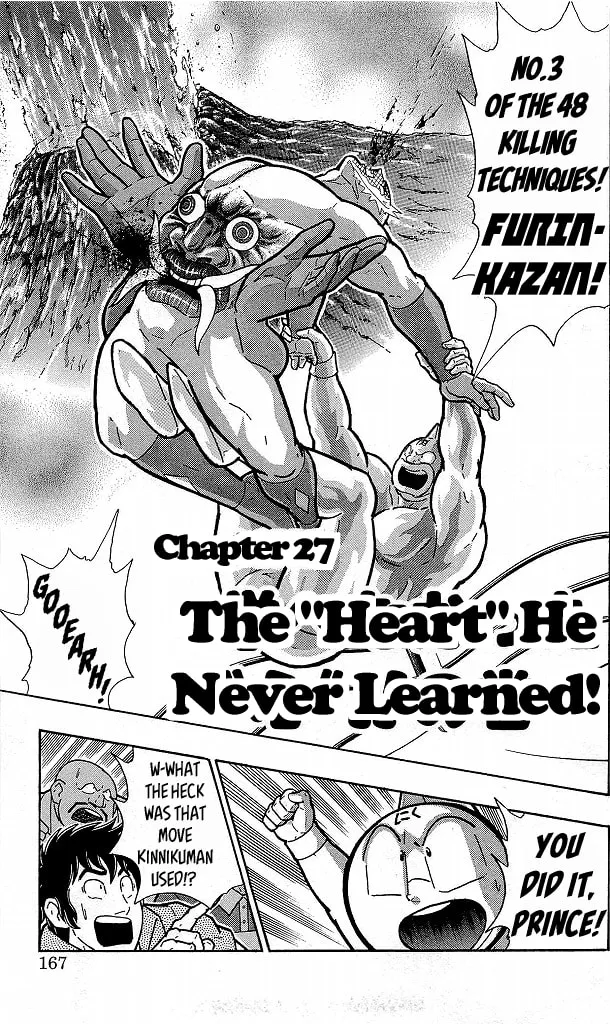 Read Kinnikuman chapter 418 image 0 on Lezhin