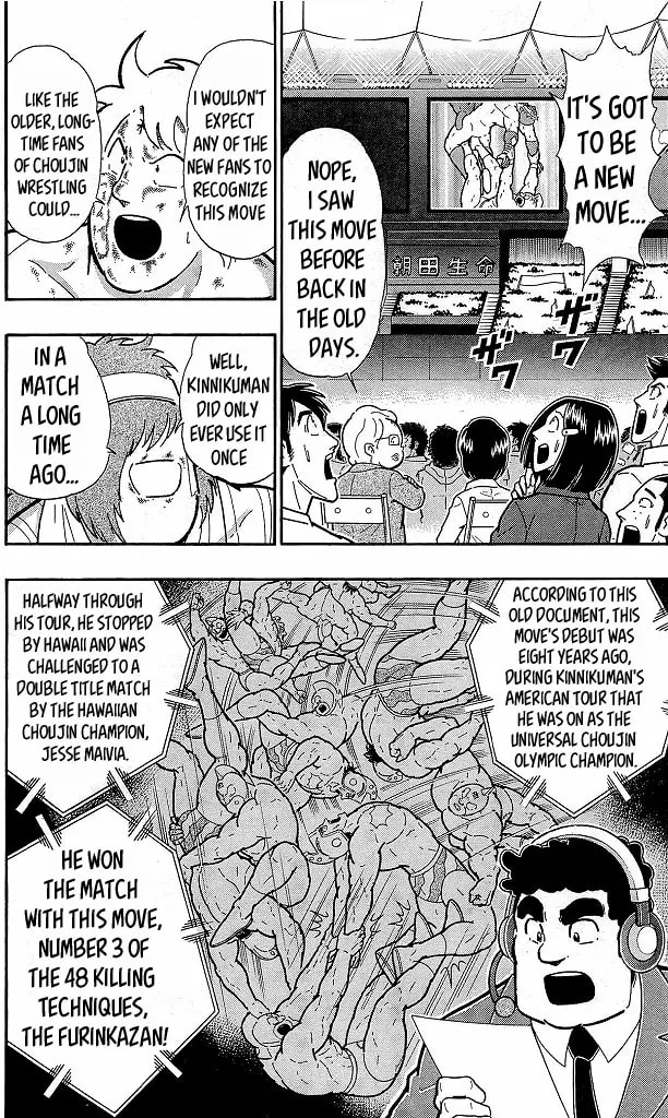 Read Kinnikuman chapter 418 image 1 on Lezhin