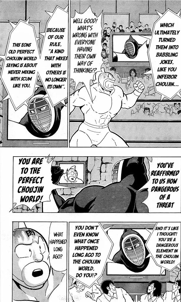 Read Kinnikuman chapter 418 image 16 on Lezhin