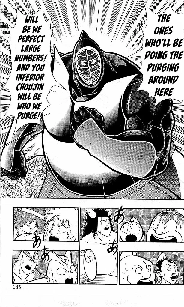 Read Kinnikuman chapter 418 image 18 on Lezhin