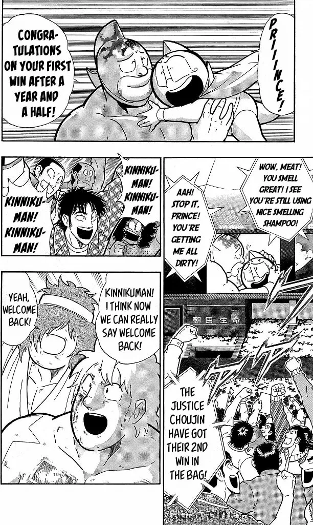 Read Kinnikuman chapter 418 image 3 on Lezhin