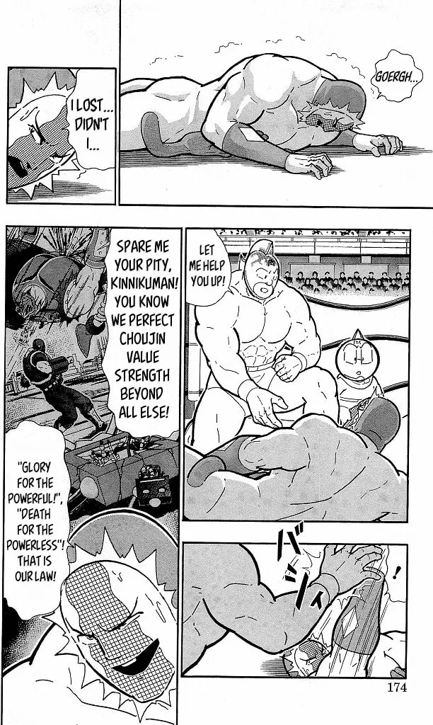 Read Kinnikuman chapter 418 image 7 on Lezhin