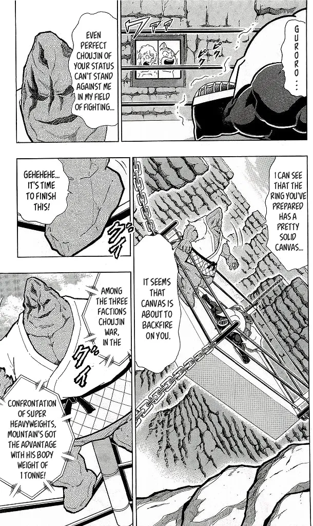 Read Kinnikuman chapter 419 image 12 on Lezhin