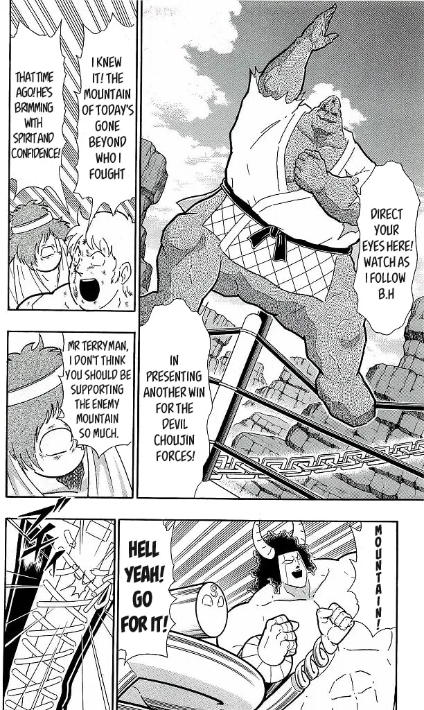 Read Kinnikuman chapter 419 image 13 on Lezhin