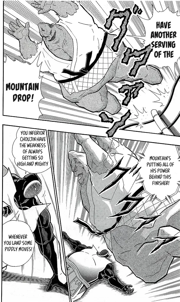 Read Kinnikuman chapter 419 image 15 on Lezhin