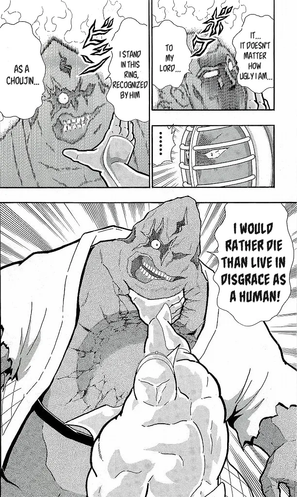 Read Kinnikuman chapter 419 image 25 on Lezhin