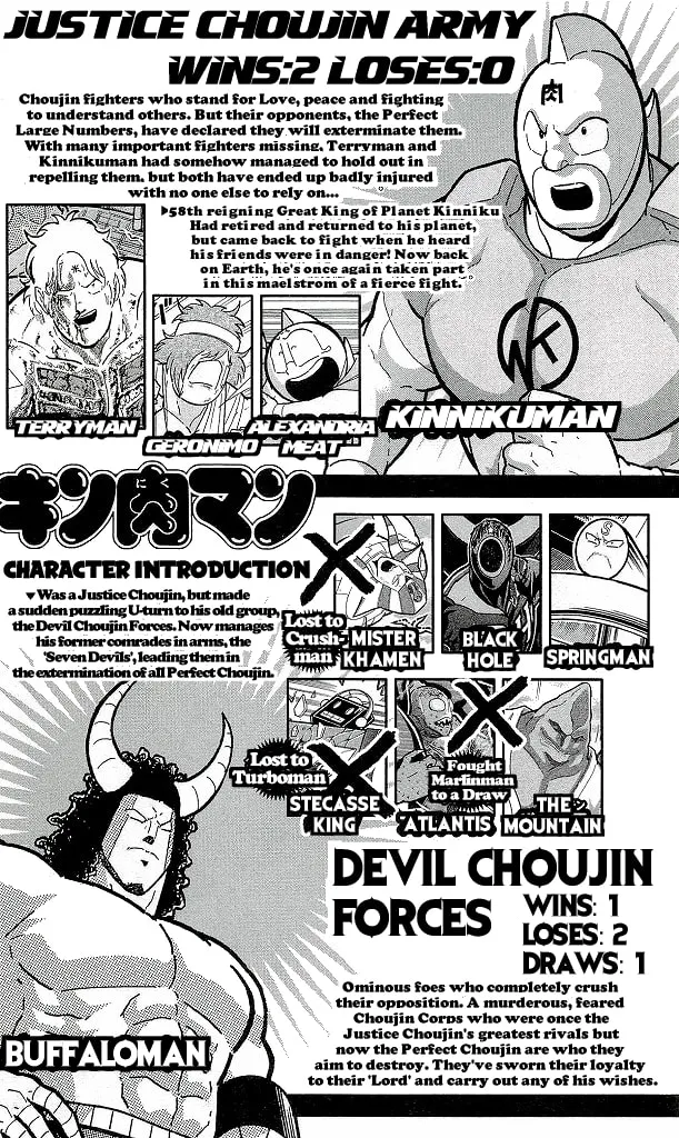 Read Kinnikuman chapter 419 image 3 on Lezhin