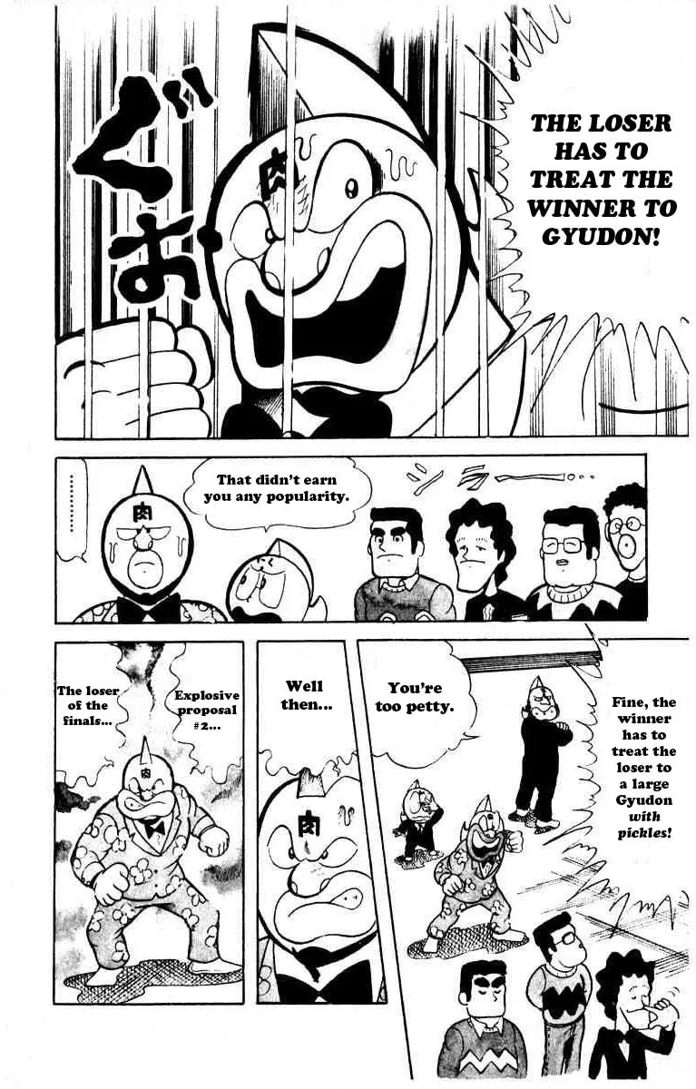 Read Kinnikuman chapter 42 image 13 on Lezhin