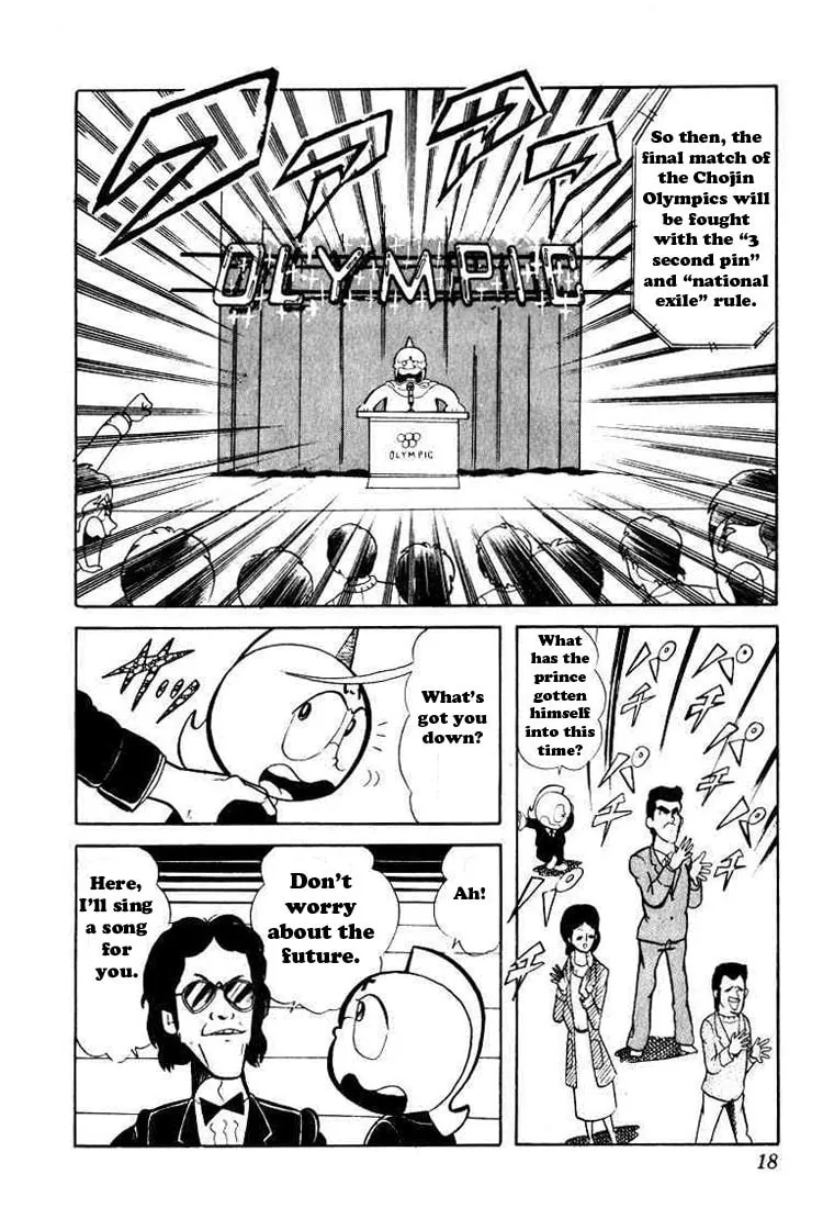 Read Kinnikuman chapter 42 image 15 on Lezhin