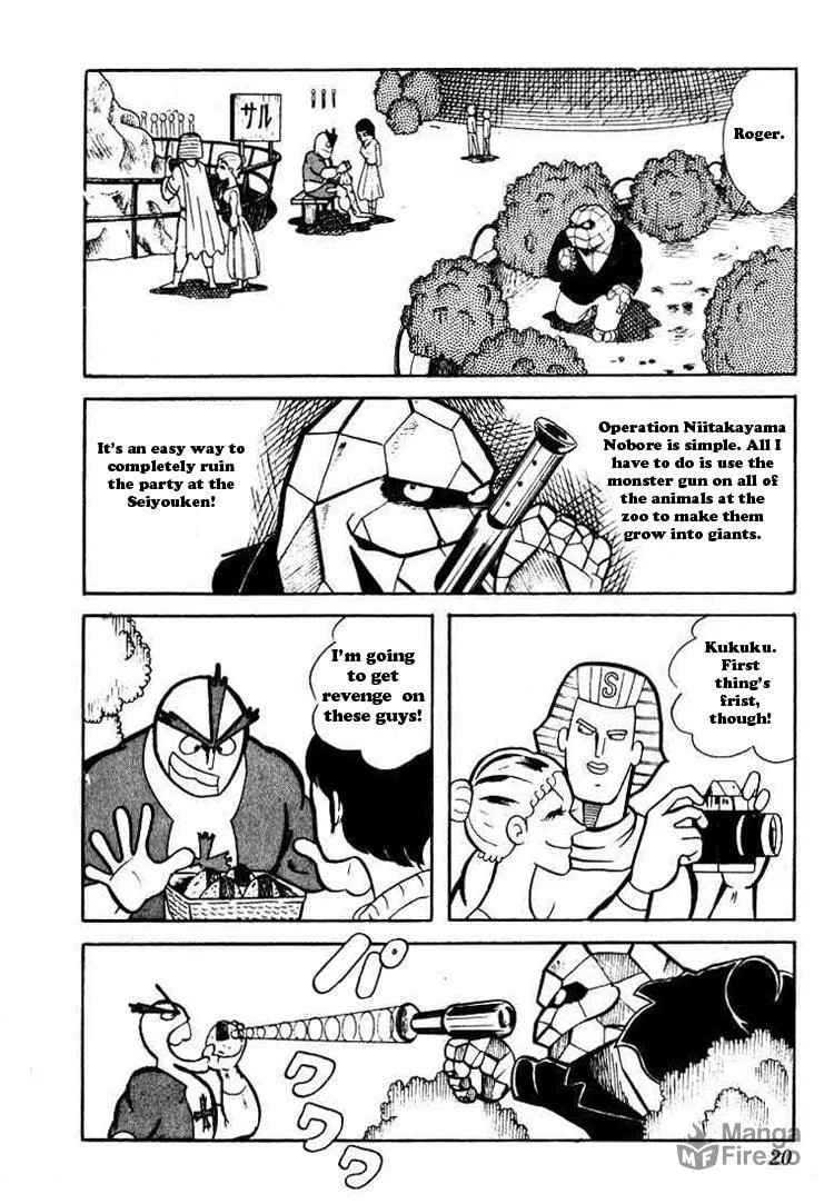 Read Kinnikuman chapter 42 image 17 on Lezhin