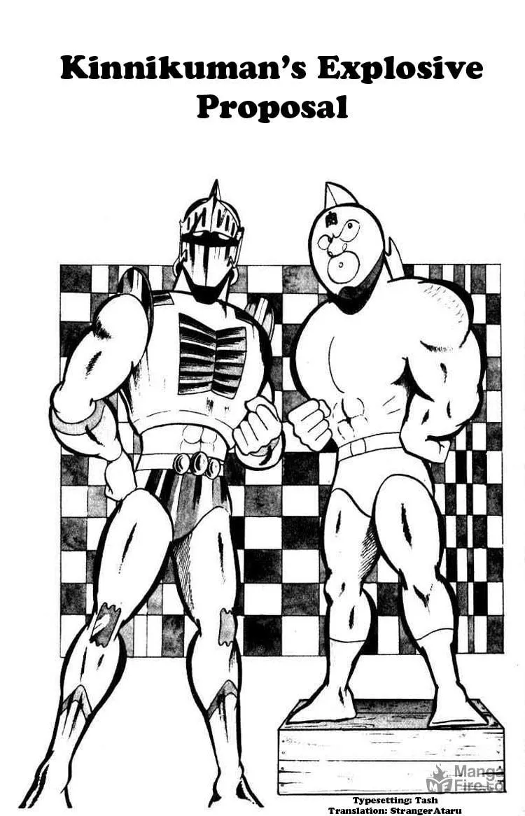 Read Kinnikuman chapter 42 image 2 on Lezhin