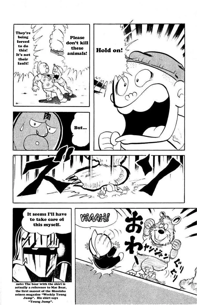 Read Kinnikuman chapter 42 image 22 on Lezhin