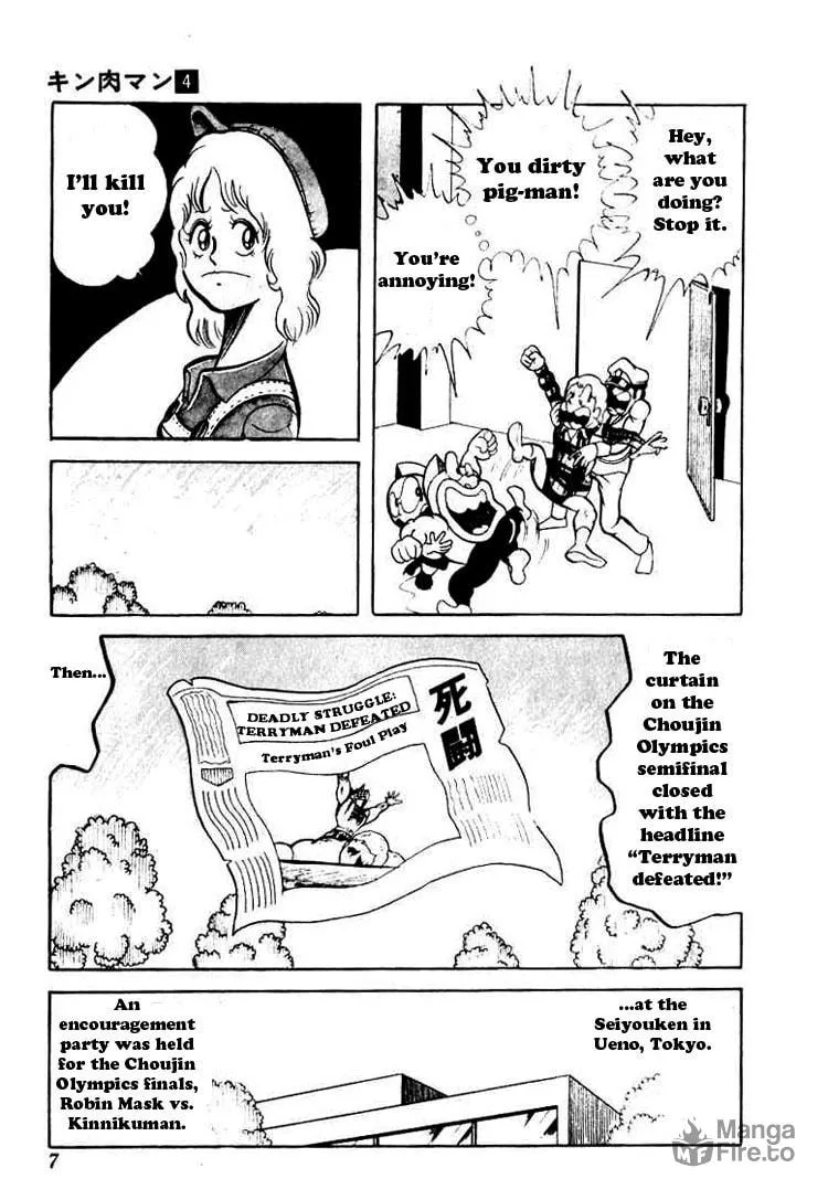 Read Kinnikuman chapter 42 image 4 on Lezhin