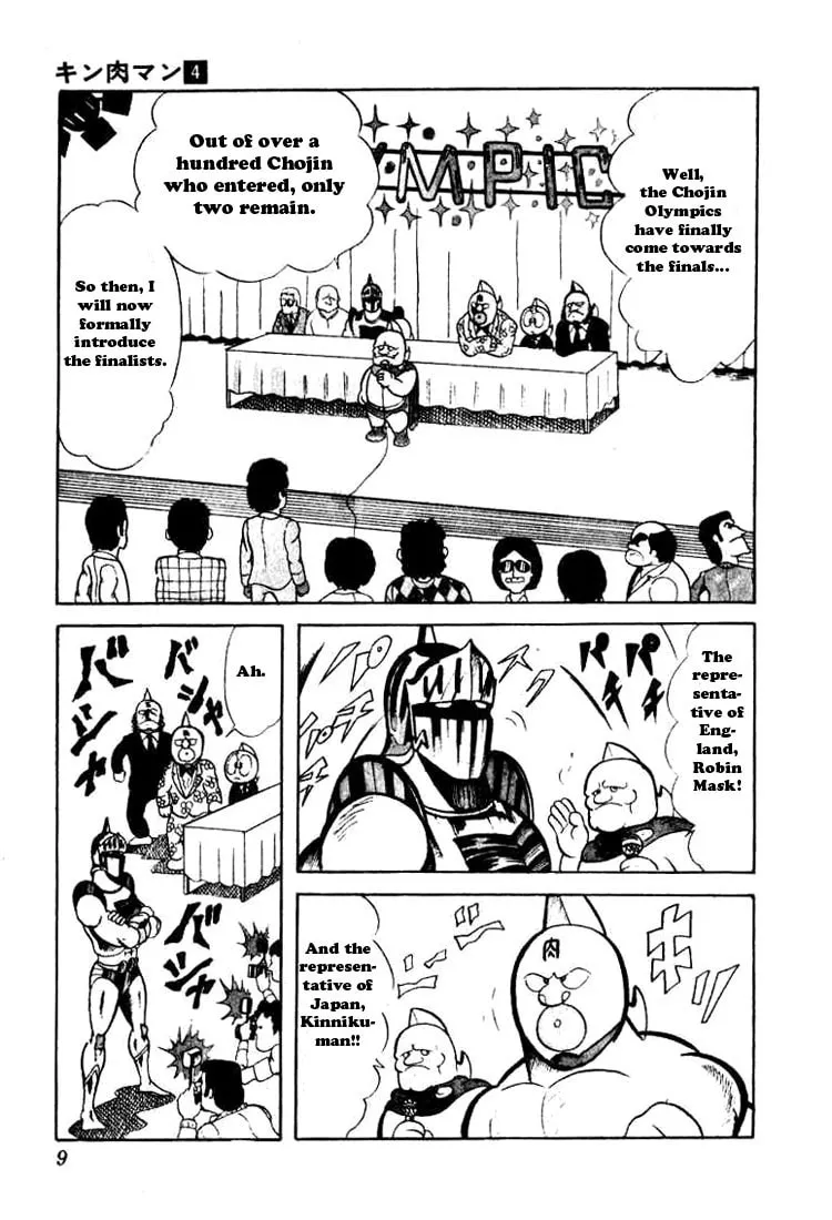 Read Kinnikuman chapter 42 image 6 on Lezhin