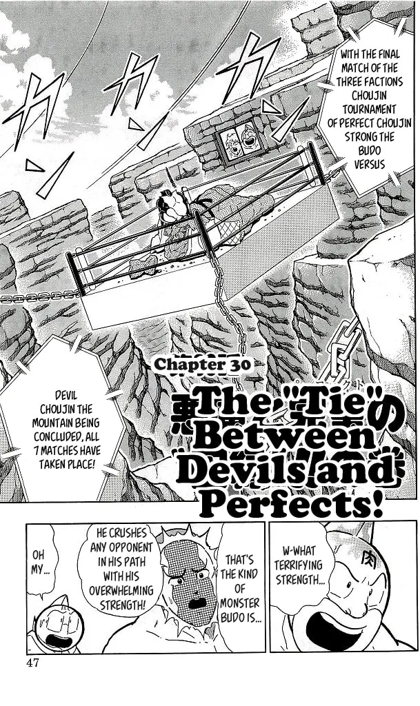 Read Kinnikuman chapter 421 image 0 on Lezhin