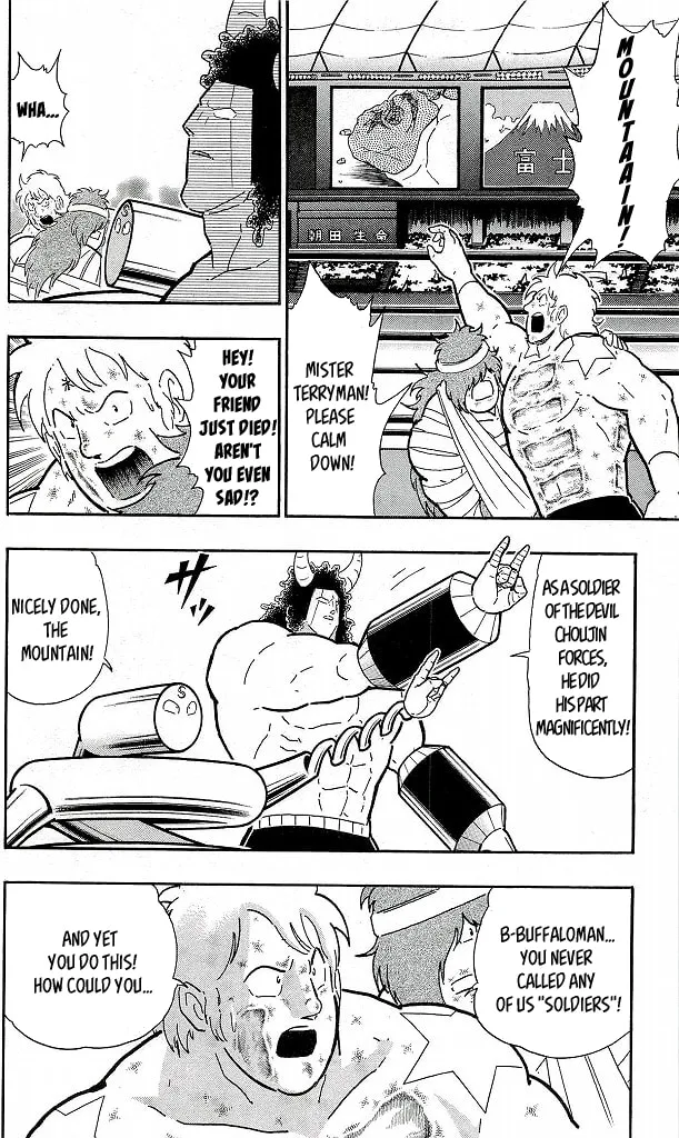 Read Kinnikuman chapter 421 image 1 on Lezhin