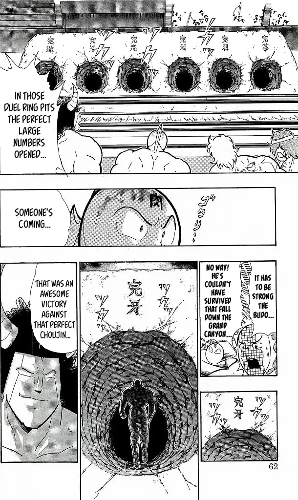 Read Kinnikuman chapter 421 image 15 on Lezhin