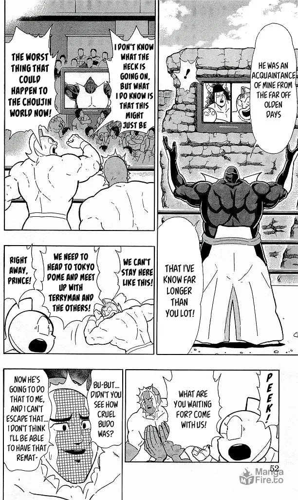 Read Kinnikuman chapter 421 image 5 on Lezhin