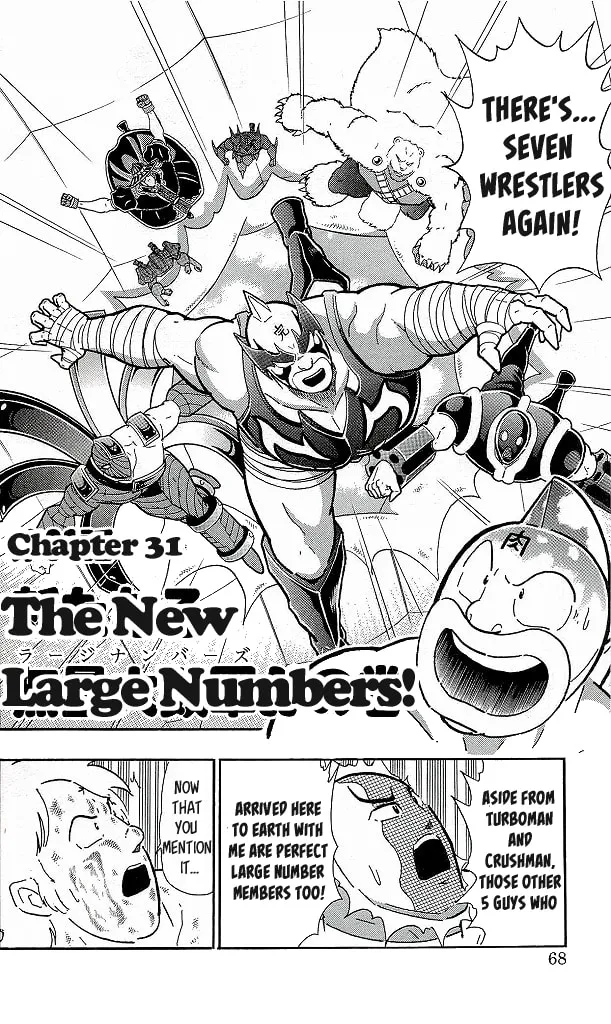 Read Kinnikuman chapter 422 image 1 on Lezhin