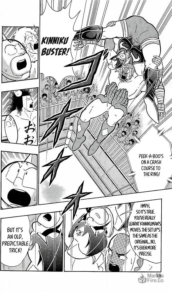 Read Kinnikuman chapter 422 image 11 on Lezhin