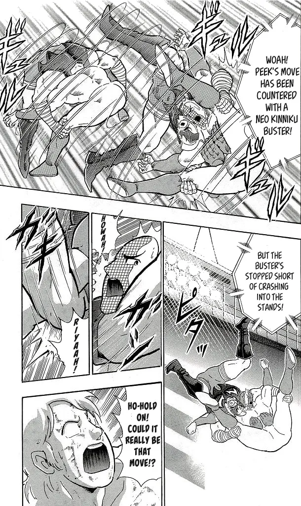 Read Kinnikuman chapter 422 image 12 on Lezhin