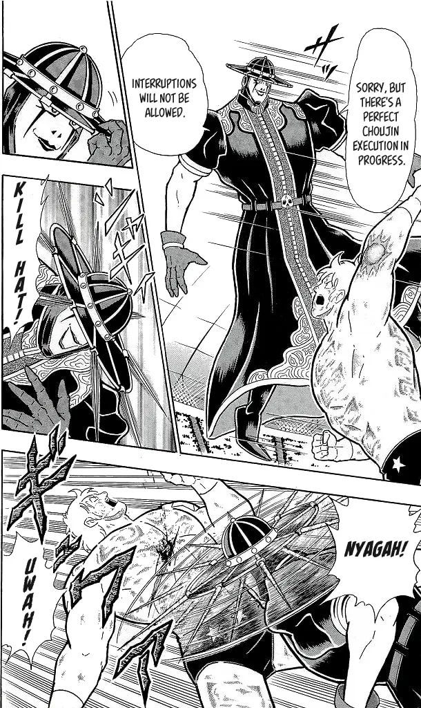Read Kinnikuman chapter 422 image 15 on Lezhin