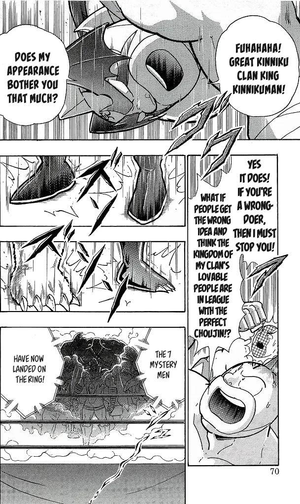 Read Kinnikuman chapter 422 image 3 on Lezhin