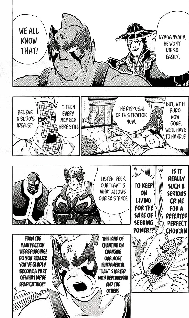 Read Kinnikuman chapter 422 image 6 on Lezhin
