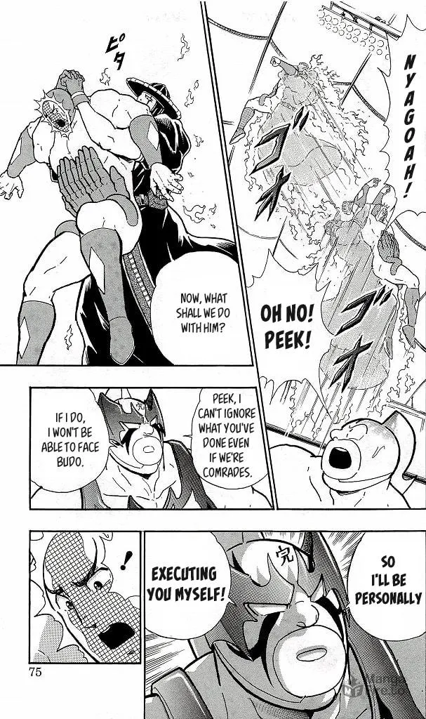 Read Kinnikuman chapter 422 image 8 on Lezhin
