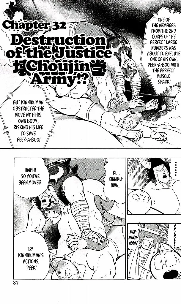 Read Kinnikuman chapter 423 image 0 on Lezhin