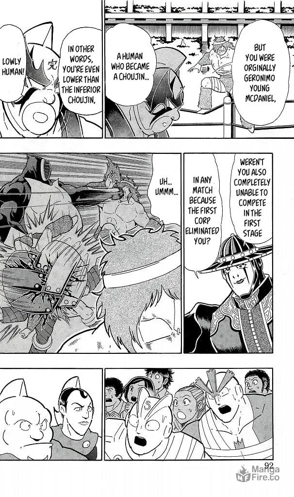 Read Kinnikuman chapter 423 image 5 on Lezhin