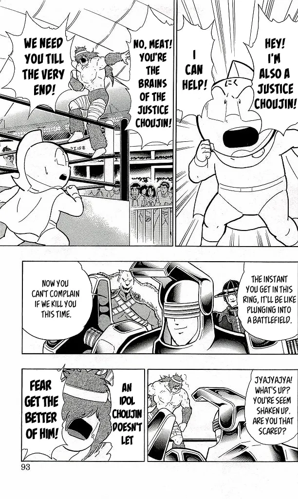 Read Kinnikuman chapter 423 image 6 on Lezhin