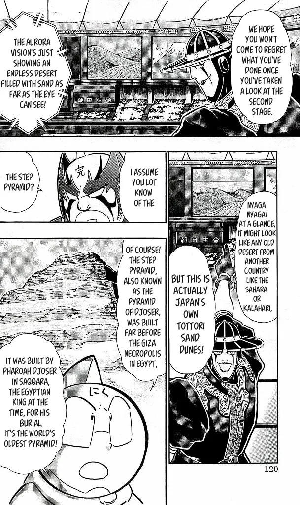 Read Kinnikuman chapter 424 image 13 on Lezhin