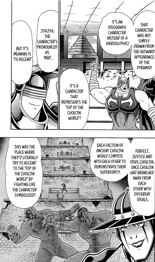 Read Kinnikuman chapter 424 image 16 on Lezhin
