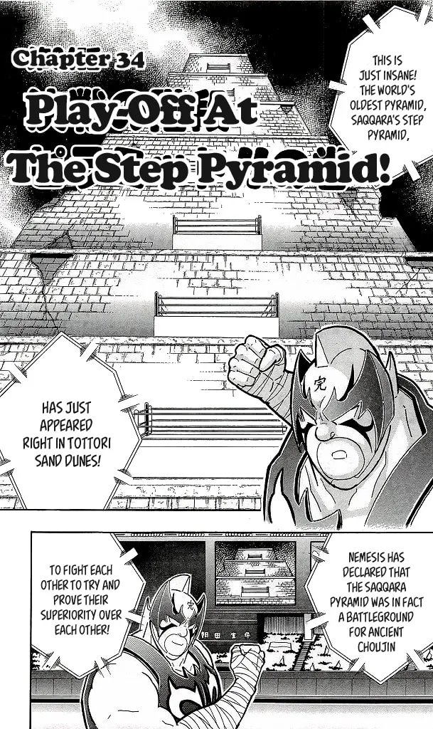 Read Kinnikuman chapter 425 image 0 on Lezhin