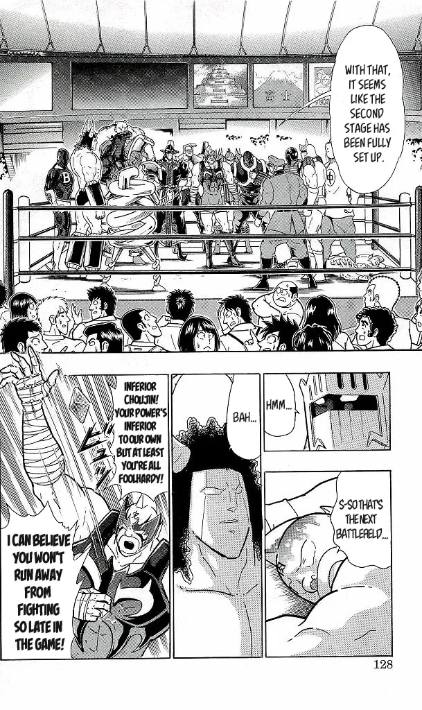 Read Kinnikuman chapter 425 image 1 on Lezhin