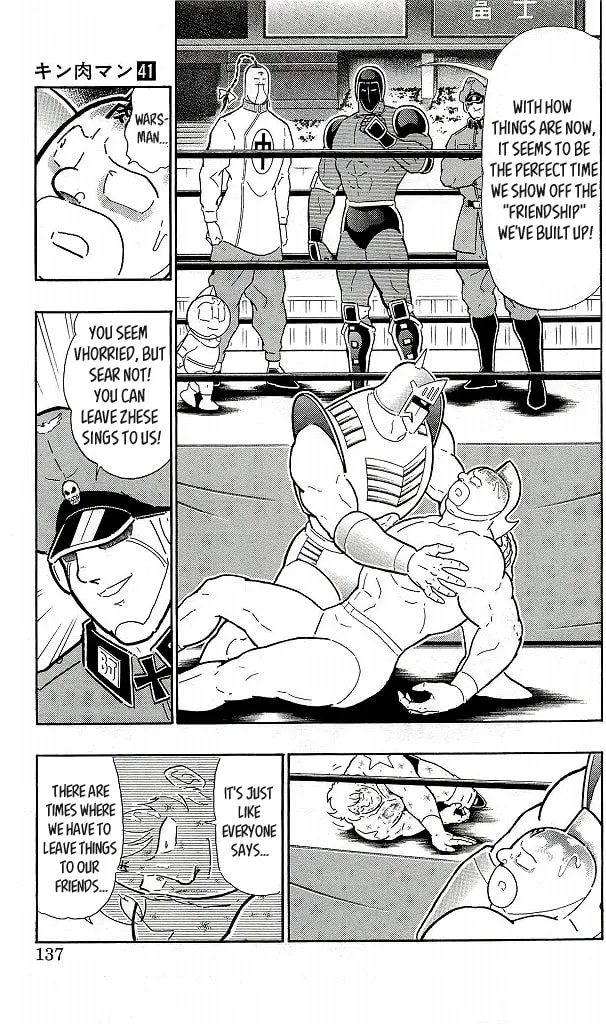 Read Kinnikuman chapter 425 image 10 on Lezhin