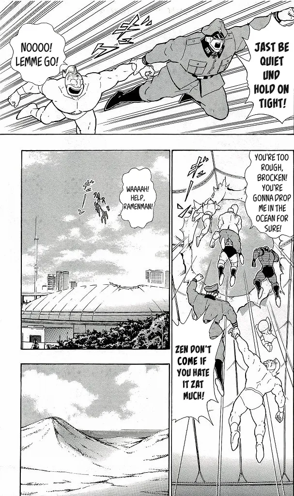 Read Kinnikuman chapter 425 image 12 on Lezhin