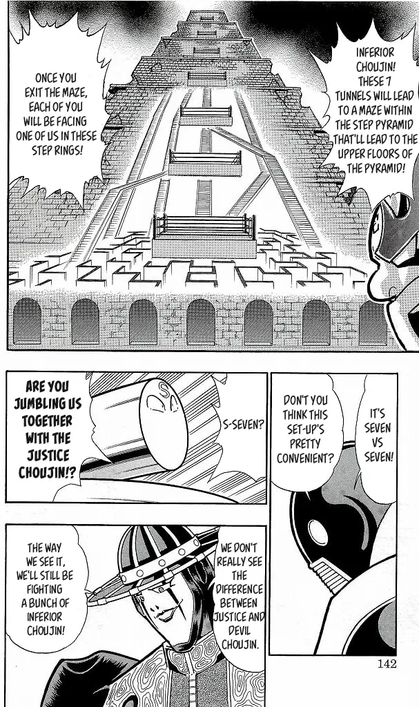 Read Kinnikuman chapter 425 image 15 on Lezhin