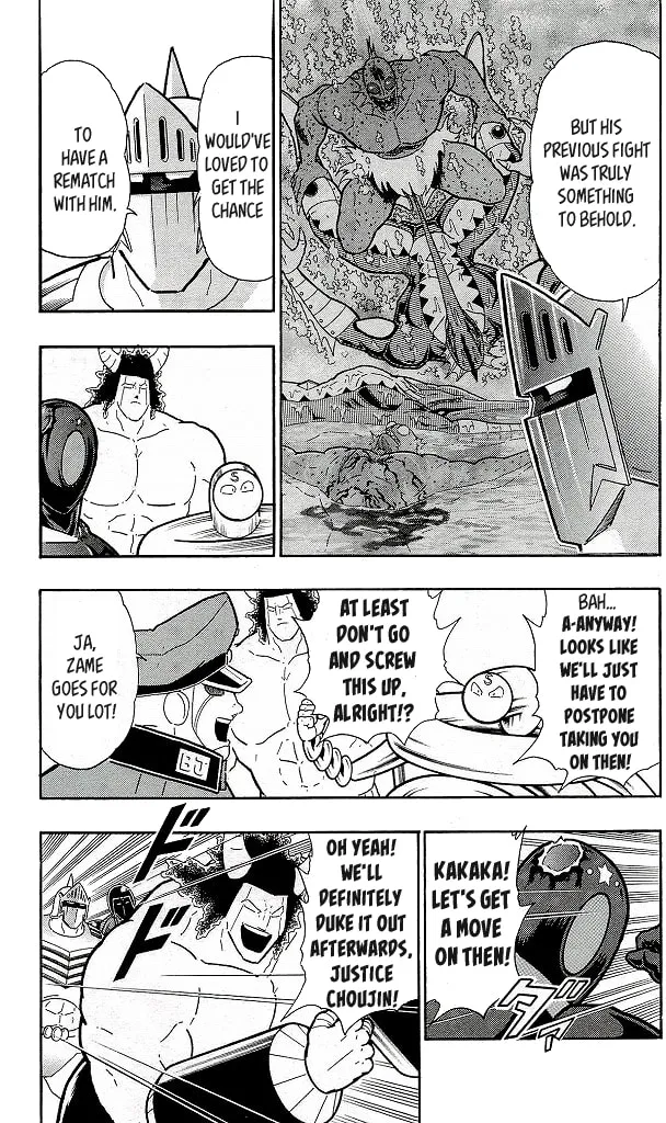 Read Kinnikuman chapter 425 image 18 on Lezhin