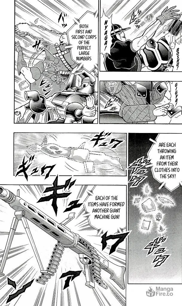 Read Kinnikuman chapter 425 image 2 on Lezhin