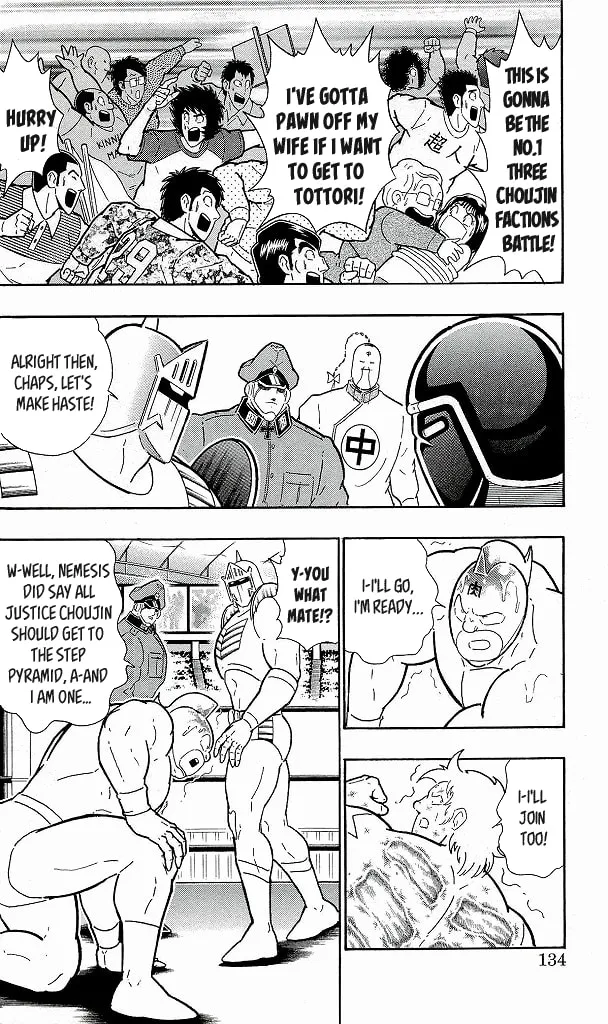Read Kinnikuman chapter 425 image 7 on Lezhin