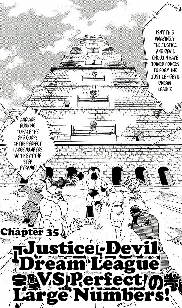 Read Kinnikuman chapter 426 image 0 on Lezhin