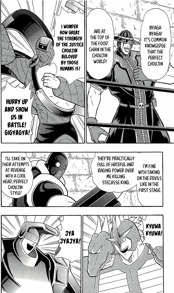 Read Kinnikuman chapter 426 image 3 on Lezhin
