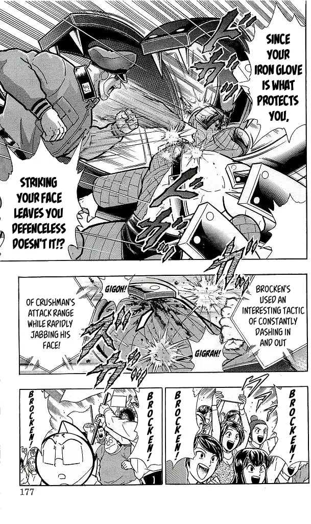 Read Kinnikuman chapter 427 image 10 on Lezhin
