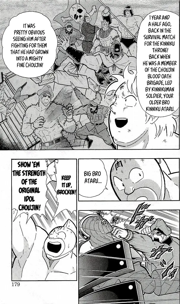Read Kinnikuman chapter 427 image 12 on Lezhin