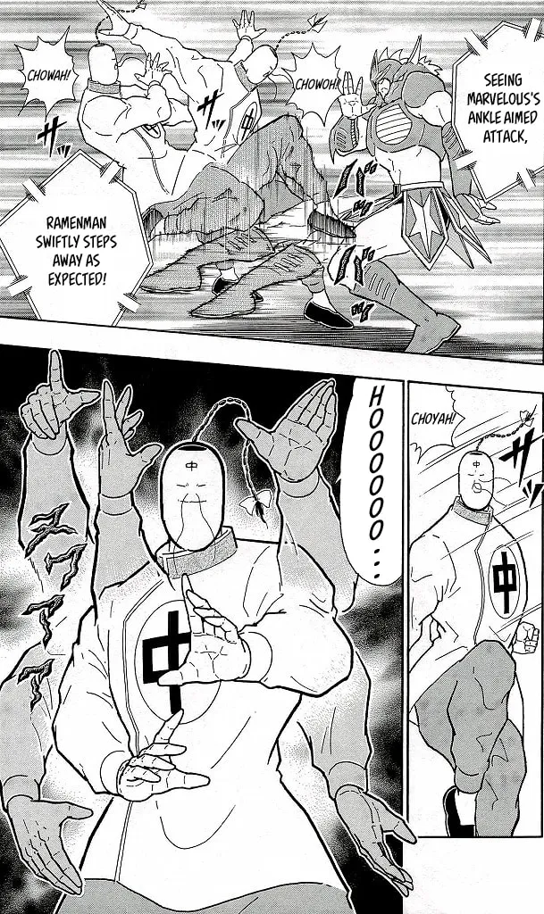 Read Kinnikuman chapter 427 image 16 on Lezhin