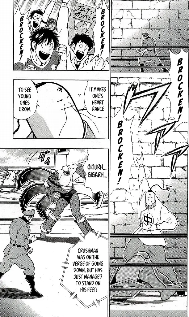 Read Kinnikuman chapter 427 image 18 on Lezhin