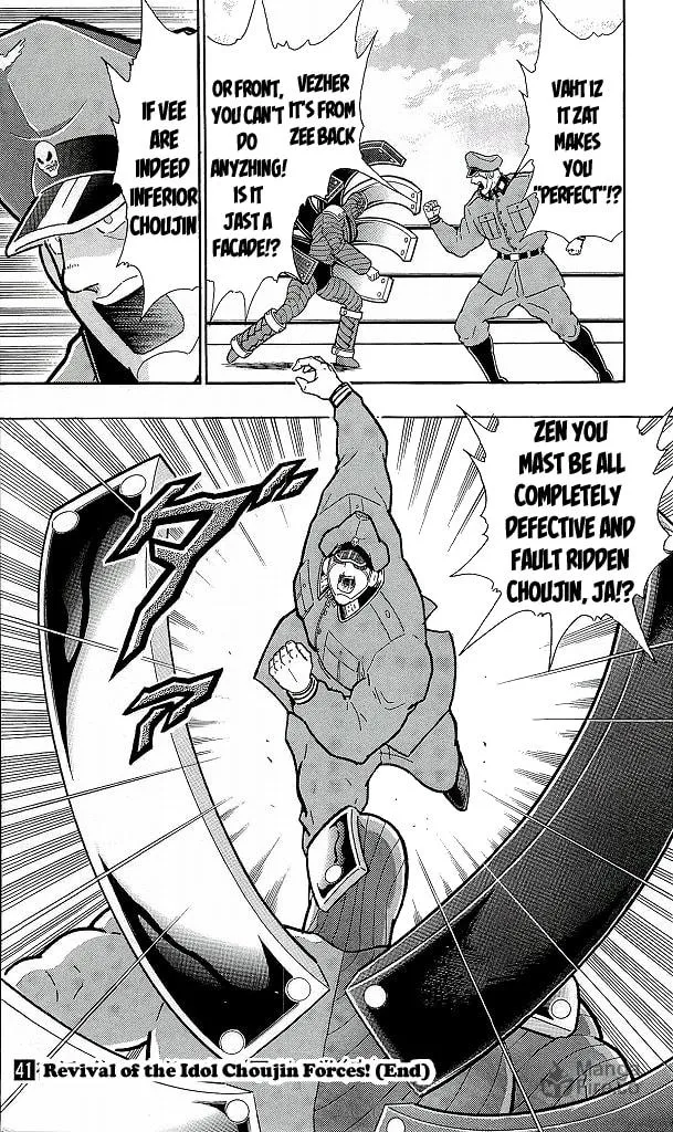 Read Kinnikuman chapter 427 image 19 on Lezhin